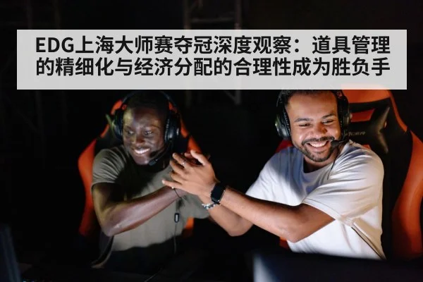 EDG team communication Valorant